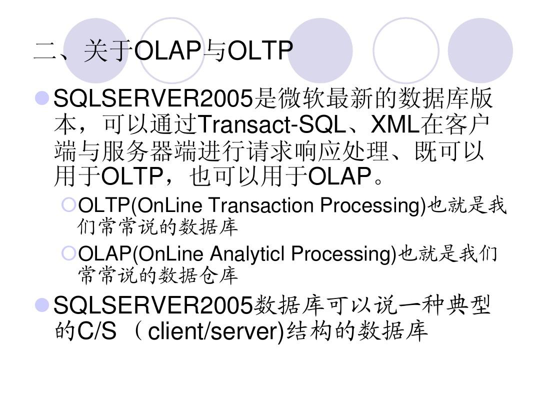 SQL最新版，探索数据库技术的最新进展与应用的探索