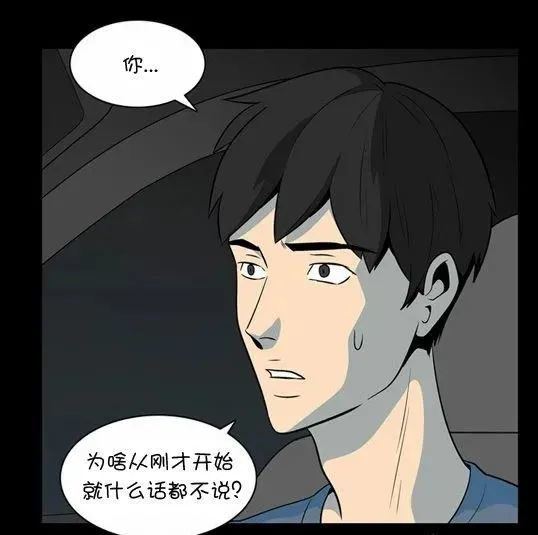 最新恐怖漫画，未知恐惧世界的探索